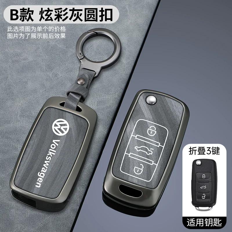 2026 Hot Styling Mouldings For VOLKSWAGEN VW 3 Buttons Zinc Alloy Car Protection Gray Key For Volkswagen VW Polo Tiguan Golf Jet