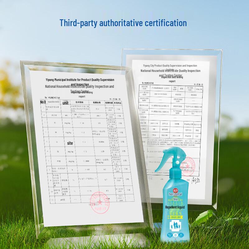 Lanjushu Mosquito Repellent Spray