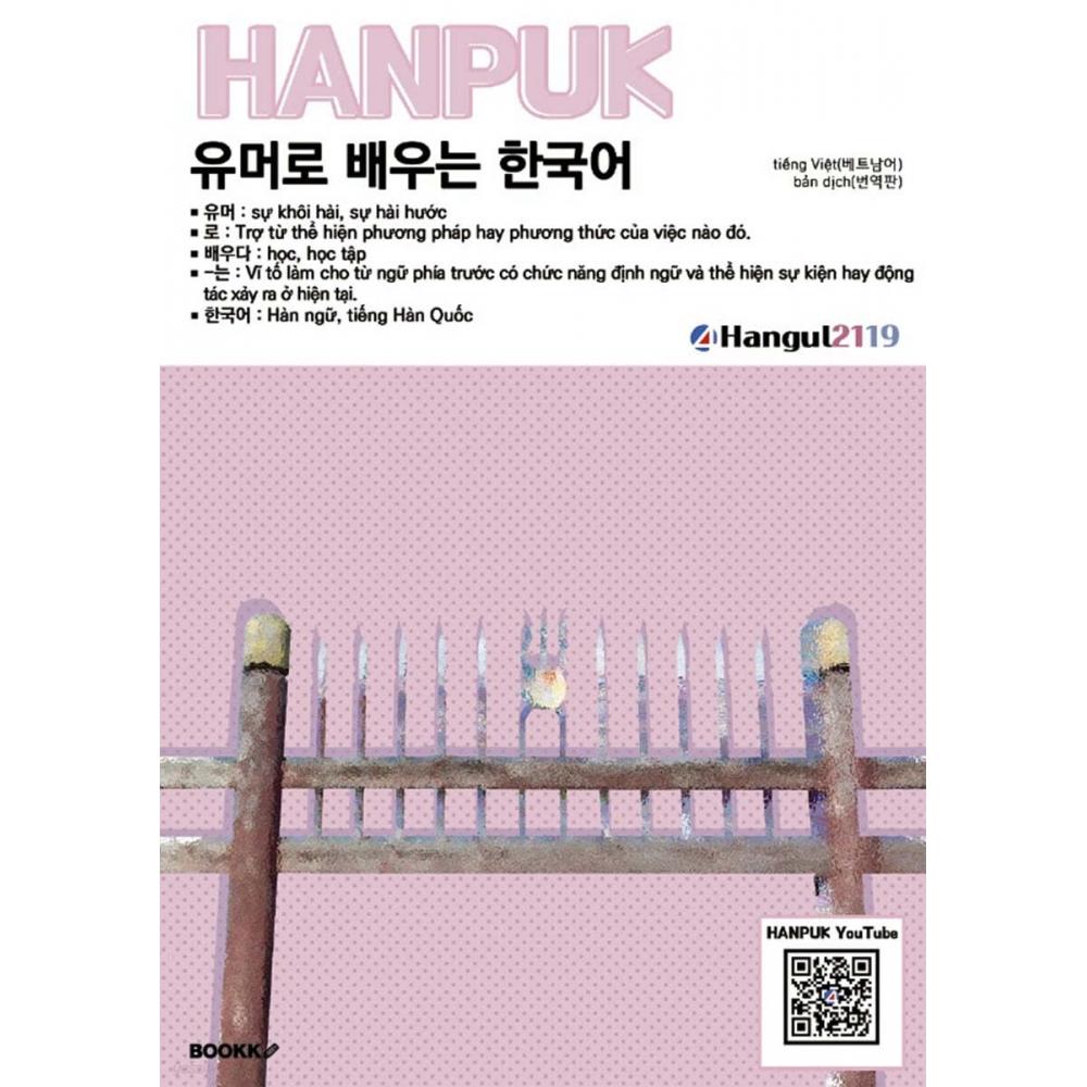 

BOOKK Учите корейский язык с юмором