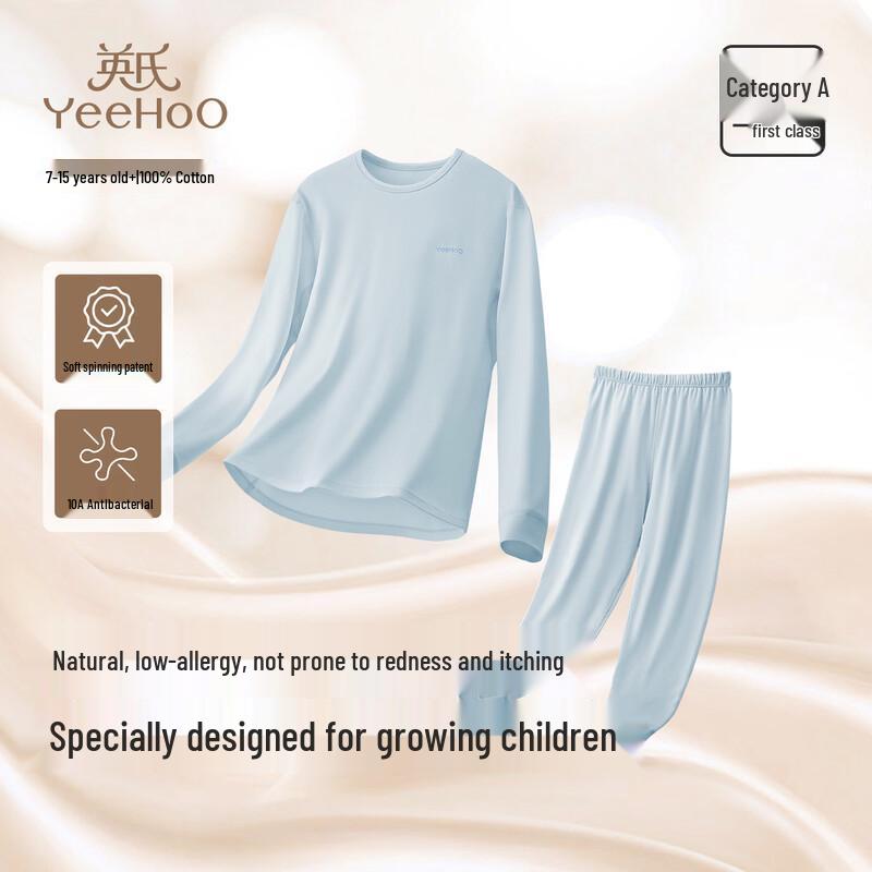 YEEHOO Lingxiaomin Kids Cotton Thermal Underwear Set