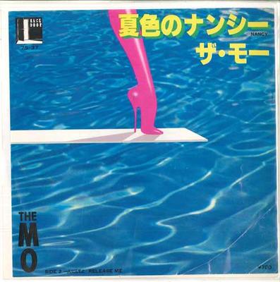 7inch Record MO - Nancy / Release Me 7S37PROMO POLYDOR 1980 Japan Pop Used