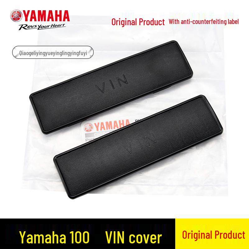 

Yamaha Qiaoge Liying Fuxi 100 & Shangling 125 Пластиковая крышка номера рамы