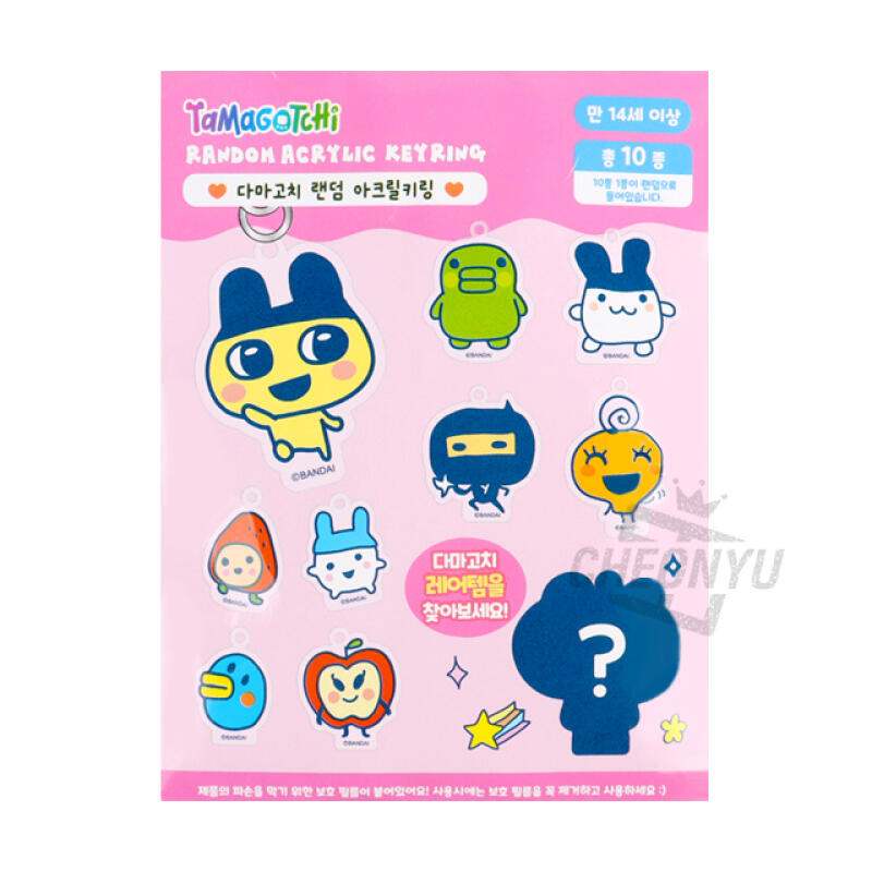 [Tamagotchi] Tamagotchi Random Acrylic Keychain (25 In 1 Set)