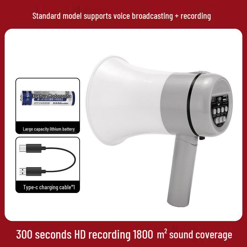 

Brangdy Handheld Foldable Bluetooth Megaphone