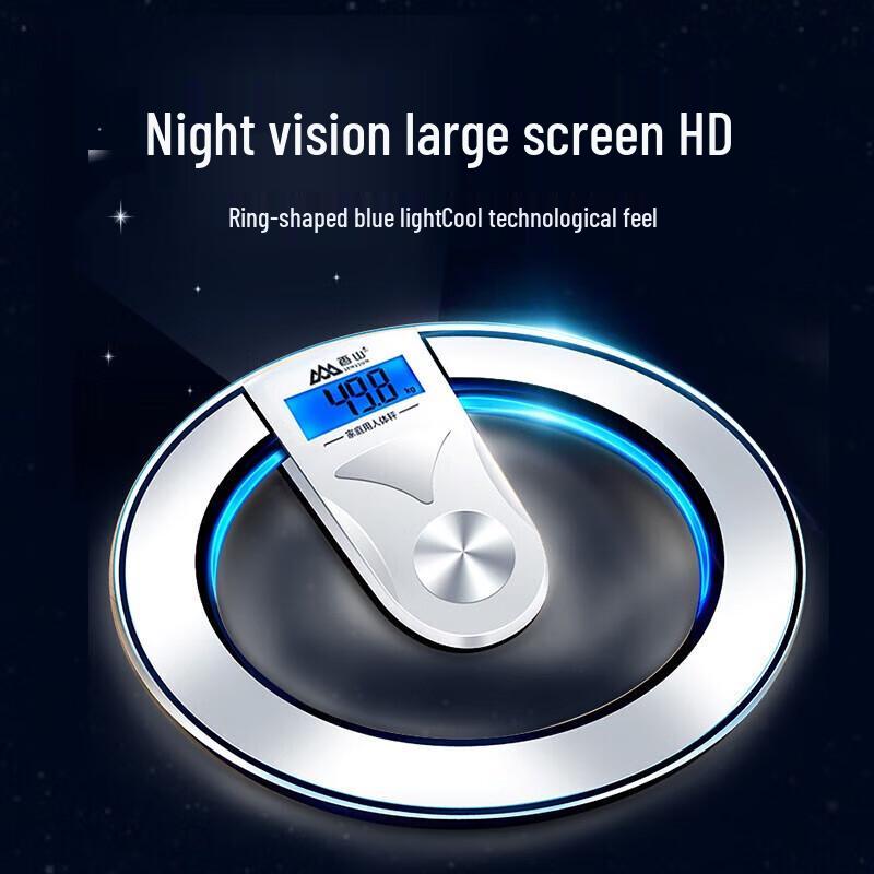 Xiangshan Digital Bathroom Scale (CN version)