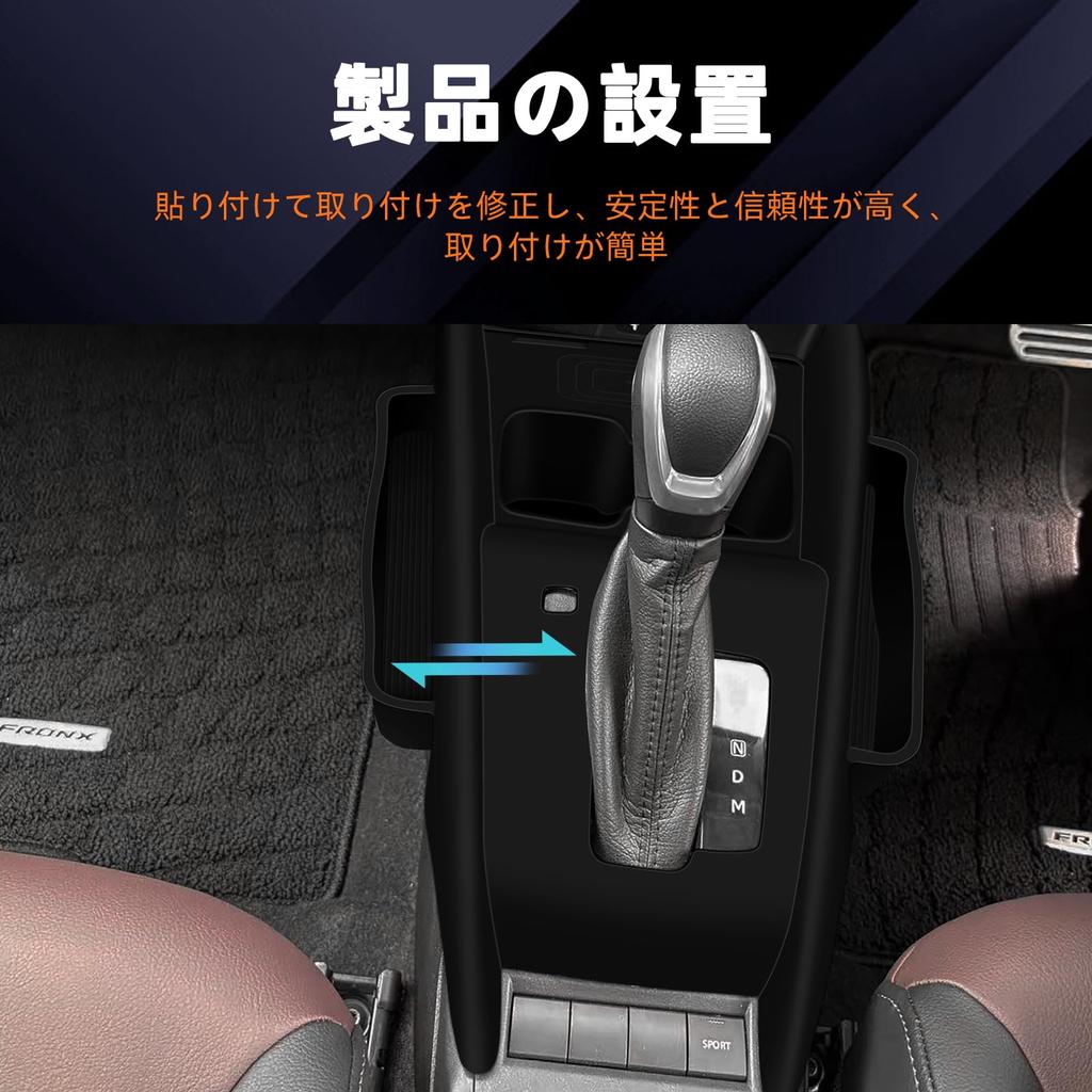 FDAIUN Car Center Console Gear Shift Panel Silicone Mat for Suzuki FRONX Rubber Mat with Vibration Reduction and Silica Custom Interior Parts and Easy