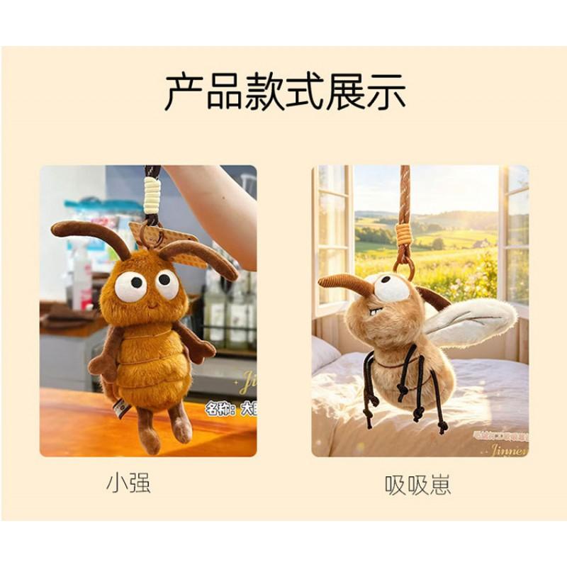 Cartoon-Style Cute Insect Plush Toy - Mosquito Cockroach Keychain Kids Teens 18cm Soft Short Pile Stuffed Animal