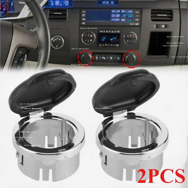 2pcs Dash Power Outlet Cover 20983936 Car Accessories for Chevrolet Tahoe Silverado Suburban Sierra GMC Cadillac Yukon 2007-2013