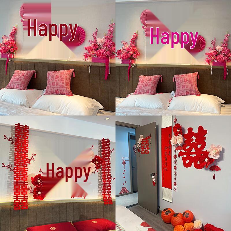 Wedding Double Happiness Bedside Wall Decor