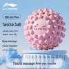 Li-Ning EVA Muscle Relaxation Massage Ball