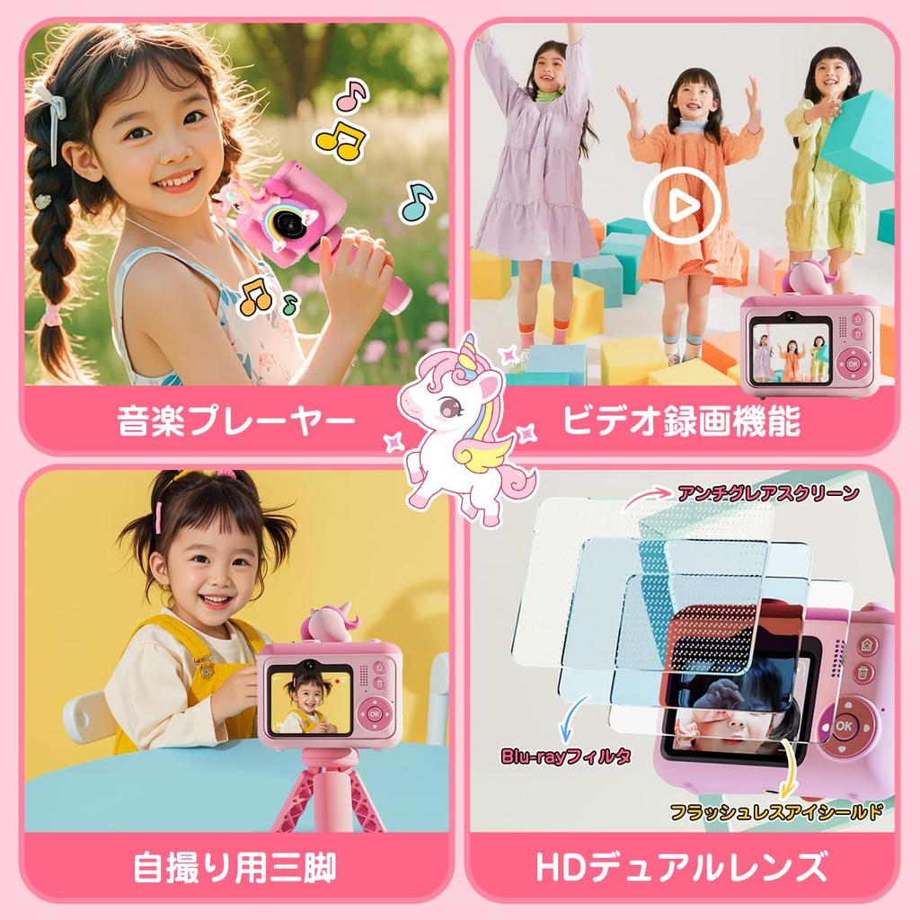 REMOKING Kids Camera with 8x 32GB Perfect Gift for Boys and Includes Music Player and Japanese Instructions Tripod, 2.4-inch, Zoom, RAM,