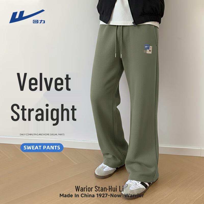 Warrior Men's Winter Fleece Lined Straight Leg Sweatpants