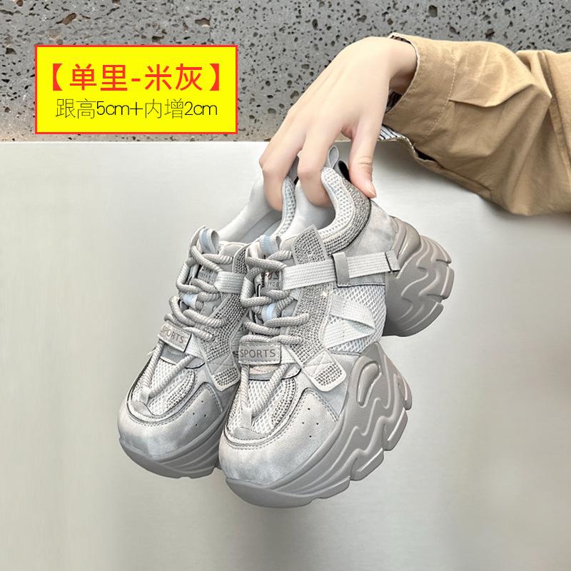 2025 New Autumn and Winter Thick-soled Dad Shoes for Women's Explosive Cowhide Mesh Breathable Height-enhancing Small Sports Shoes