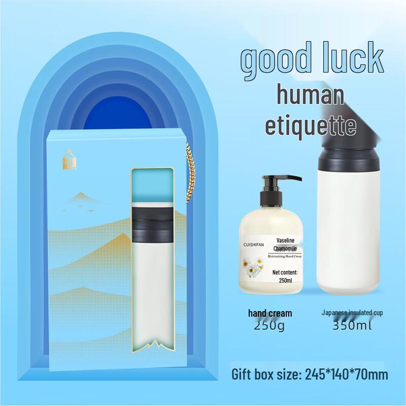 Huazao Baijia A1 350ml Insulated Bottle & Hand Cream Gift Set