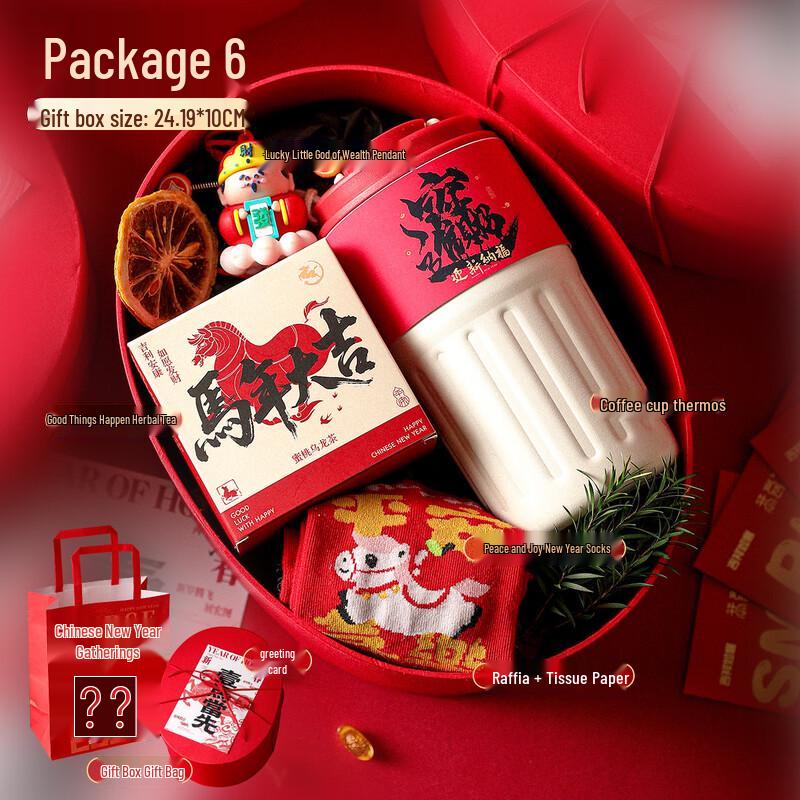 New Year Gift Set with Thermos & Tea