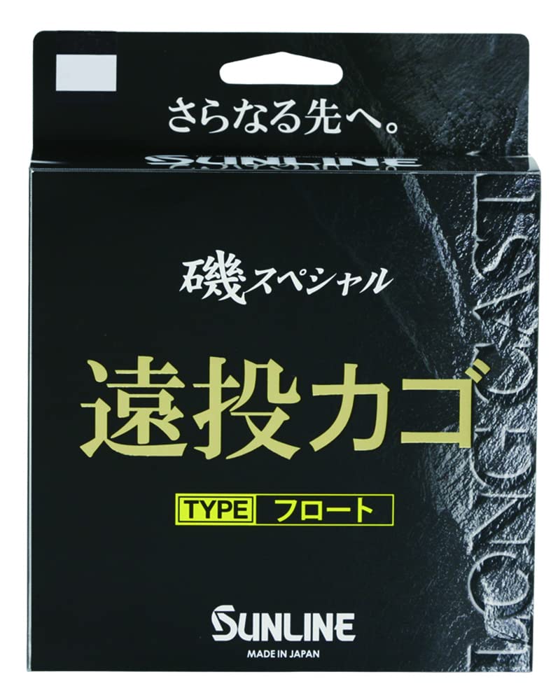 SUNLINE Iso Special Long Casting Cage Float 200m 12 Yellow No. Color