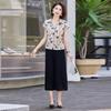 2026 Summer Style: Fashionable Short-Sleeve Shirt & Casual Two-Piece Set for Women