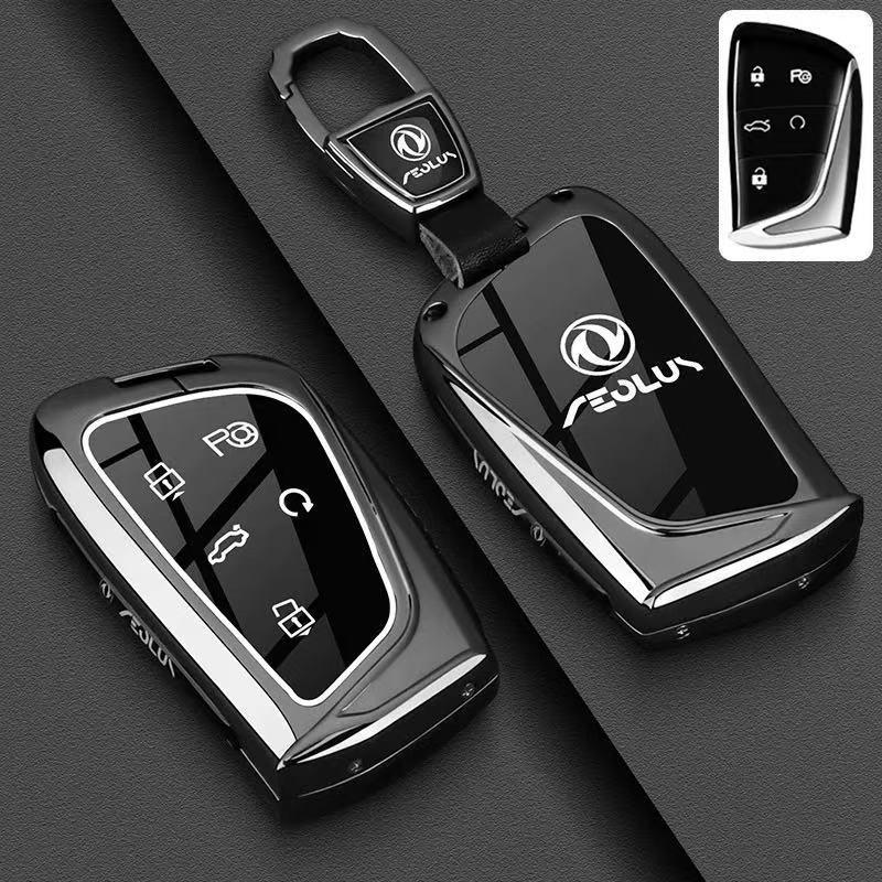 Dongfeng Fengshen L7 Key Case: AEOLUS HaoHan & HaoJi Shell SKY EV01 Key Fob Cover.