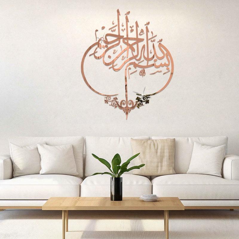 Islamic Wall Art DesignDecor Bismillah Wall Sticker Islamic Quotes Home ...