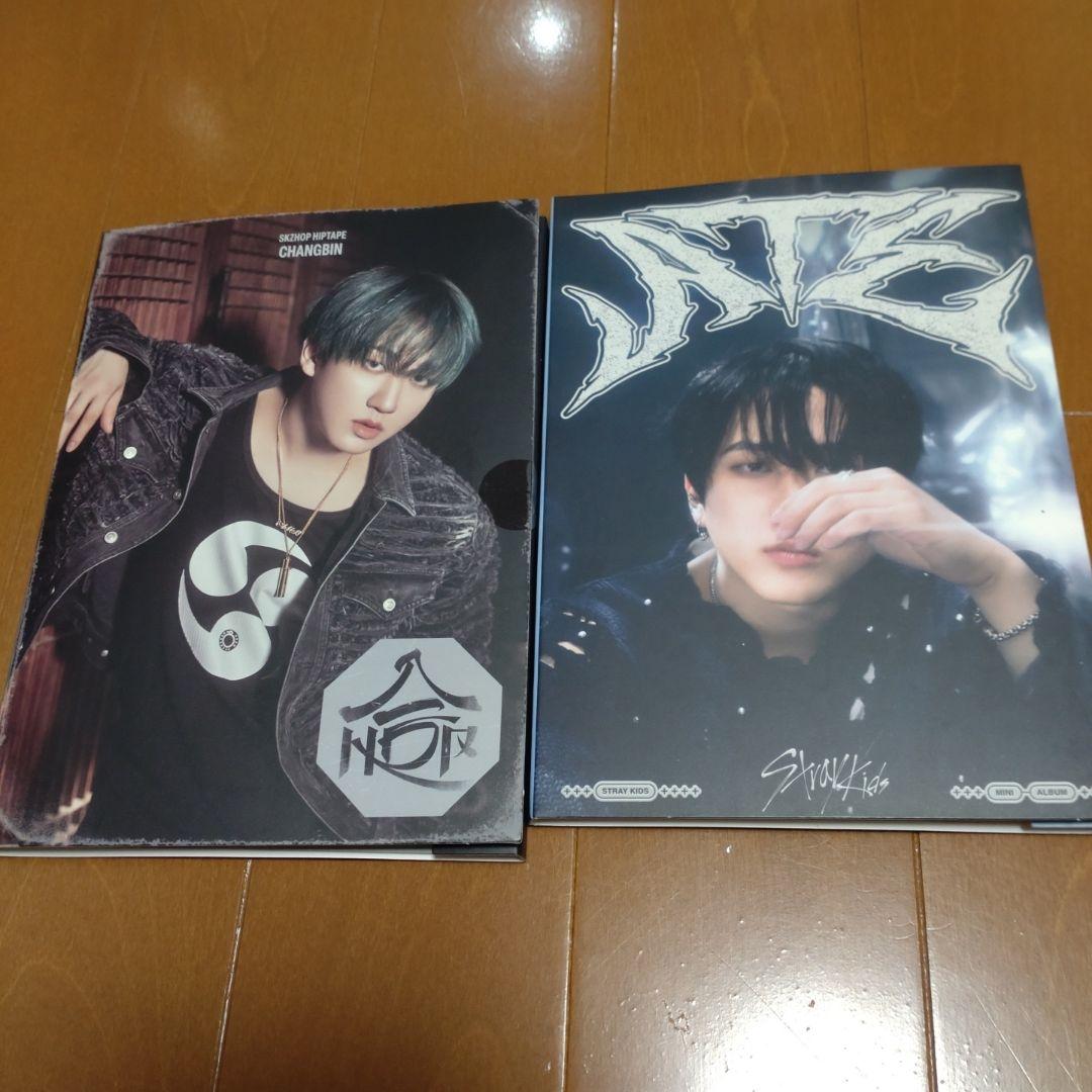 

[USED] ATE (HOP) Changbin