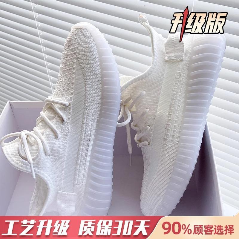 Coconut shoes women's spring and summer 2025 new popular mesh shoes breathable mesh dad sports women's shoes casual running shoes
