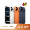 Apple iPhone 17 Pro Max (CN versioon)