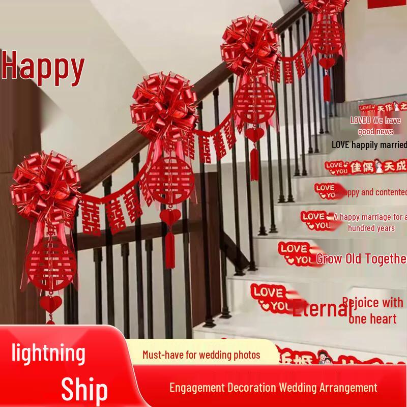 Wedding Stair Railing Double Happiness Bow Decoration Set