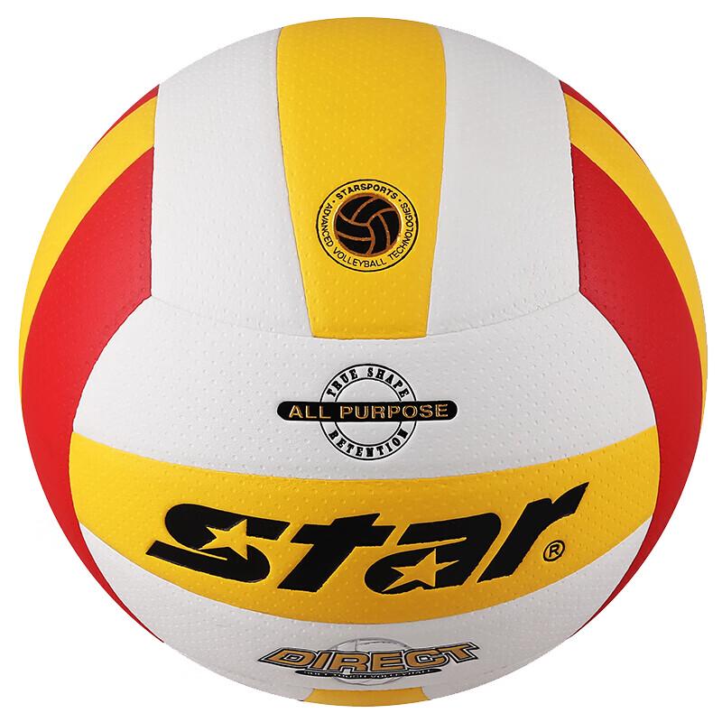 Star PU Standard Size 5 Volleyball