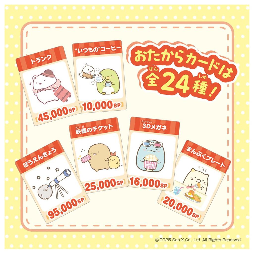 TAKARA TOMY Sumikkogurashi Game of Life