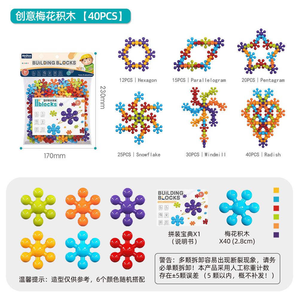 Plum Blossom Building Blocks Kindergarten Educational Early Learning Blocks Toys for 3-6 Years Old 40pcs (Header Bag)