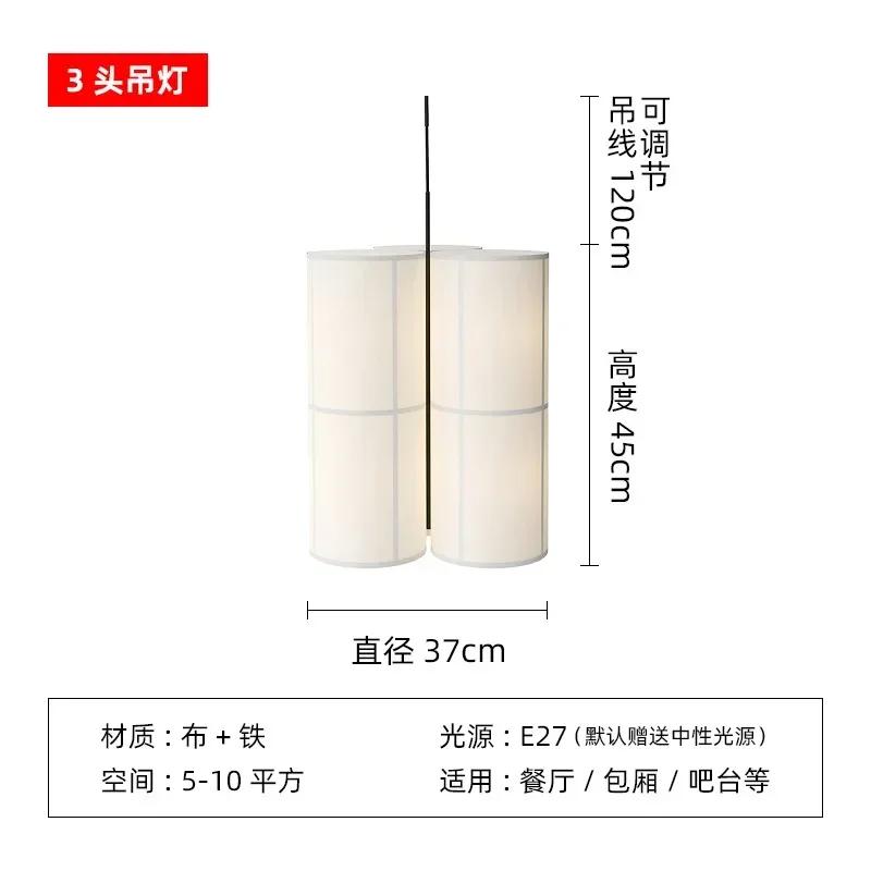 Pendant Lamp Fabric Lamphade Hashira Cluster Chandelier for Dining Room Kitchen Home Decor Cylindrical Hanging Lights
