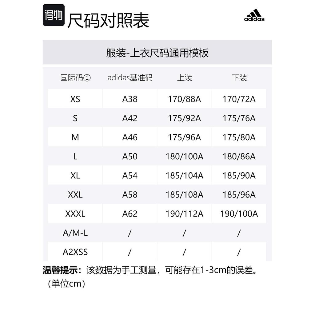adidas Jackets Men's Legend Ink Baseball Collar Moderate Other IX6820