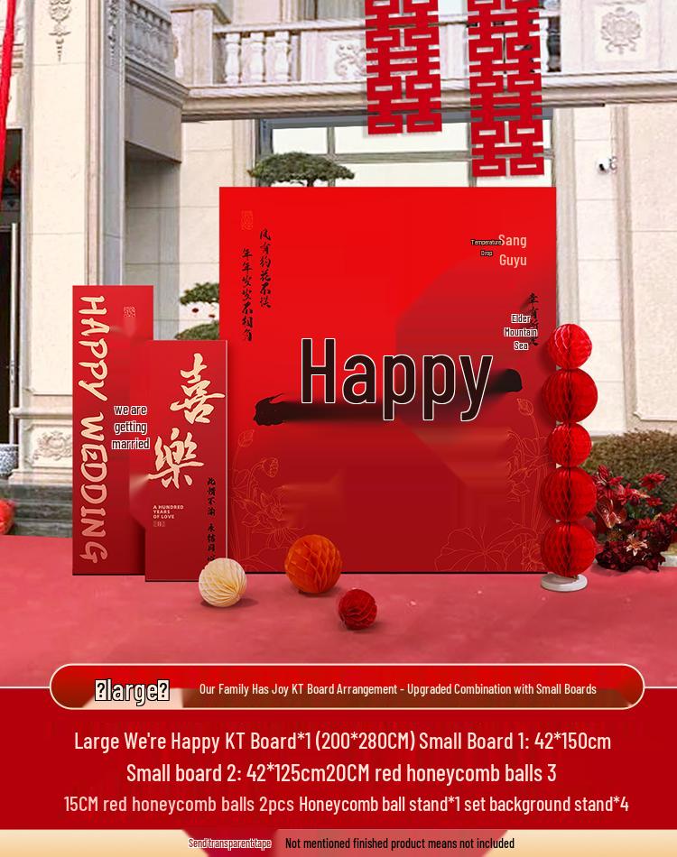 Custom Double Happiness Wedding Backdrop for Outdoor Courtyard Welcome Photo Area