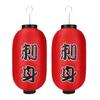 1/2/4pcs 10 Inch Hot Pot Sushi Lantern Japanese Style Printing Waterproof Bar Lanterns Restaurant Pub Decoration Accessories