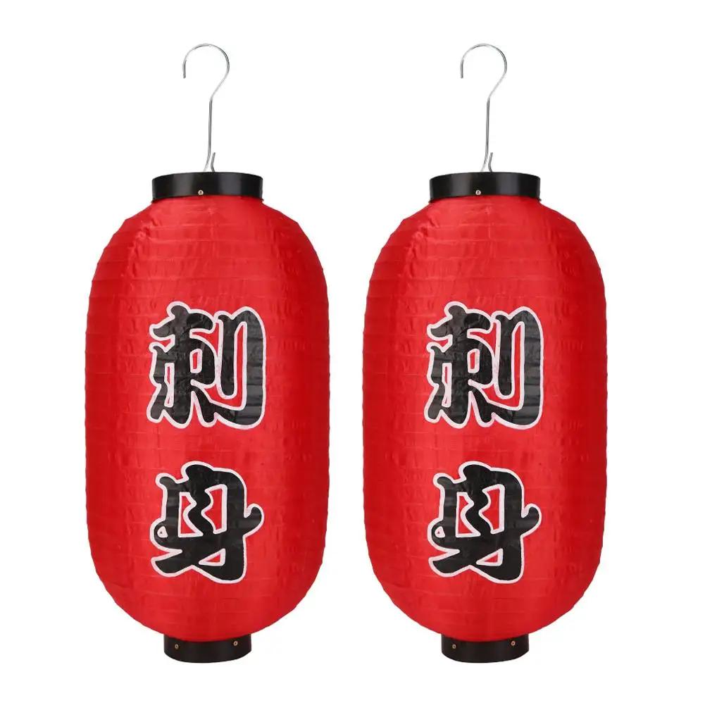1/2/4pcs 10 Inch Hot Pot Sushi Lantern Japanese Style Printing Waterproof Bar Lanterns Restaurant Pub Decoration Accessories