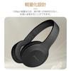 Bluetooth Wireless Wired and Noise Sound SD Card 23 Hours of Music Low HiFi 40mm Audio Japanese Instruction Manual Included 5.3 Headphones, Dual-Use,