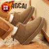 Snow boots winter velvet thickened warm bread shoes waterproof, non-slip and sub-zero cold-proof cotton shoes