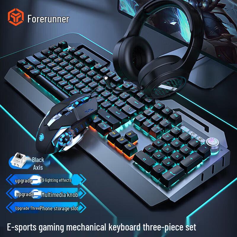 EWEADN TK900 Wired Mechanical Keyboard & Mouse Set
