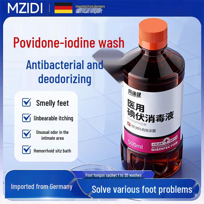 

Медицинский раствор для ножных ванн с повидон-йодом MZIDI