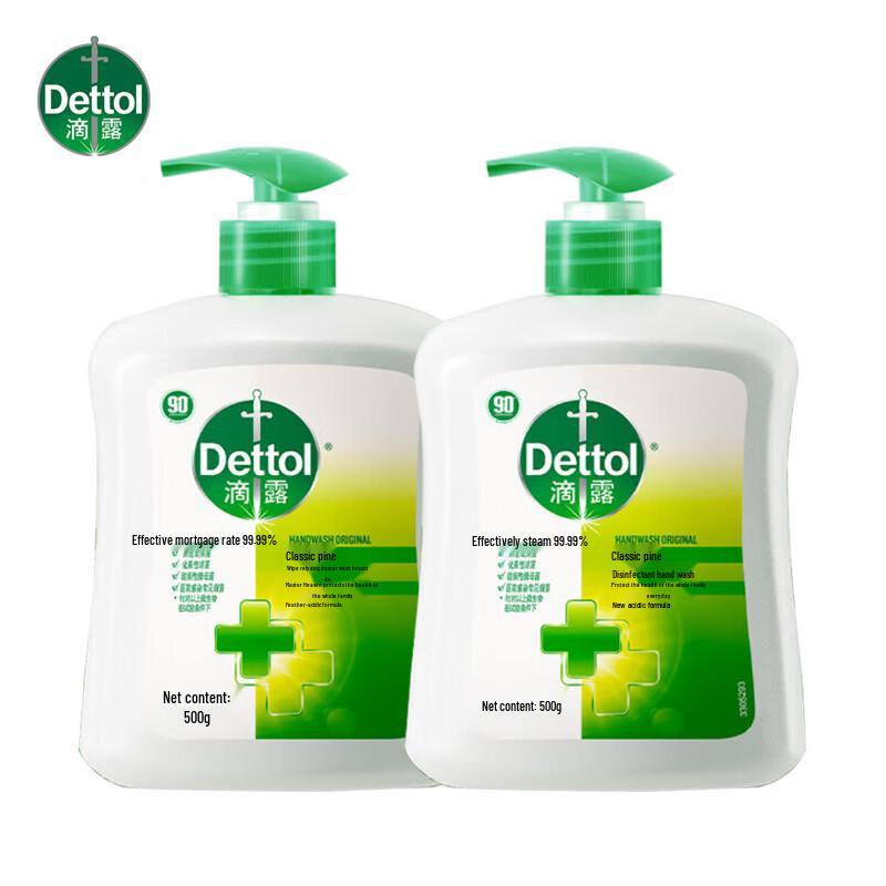 Dettol Классический сосновый гель для мытья рук