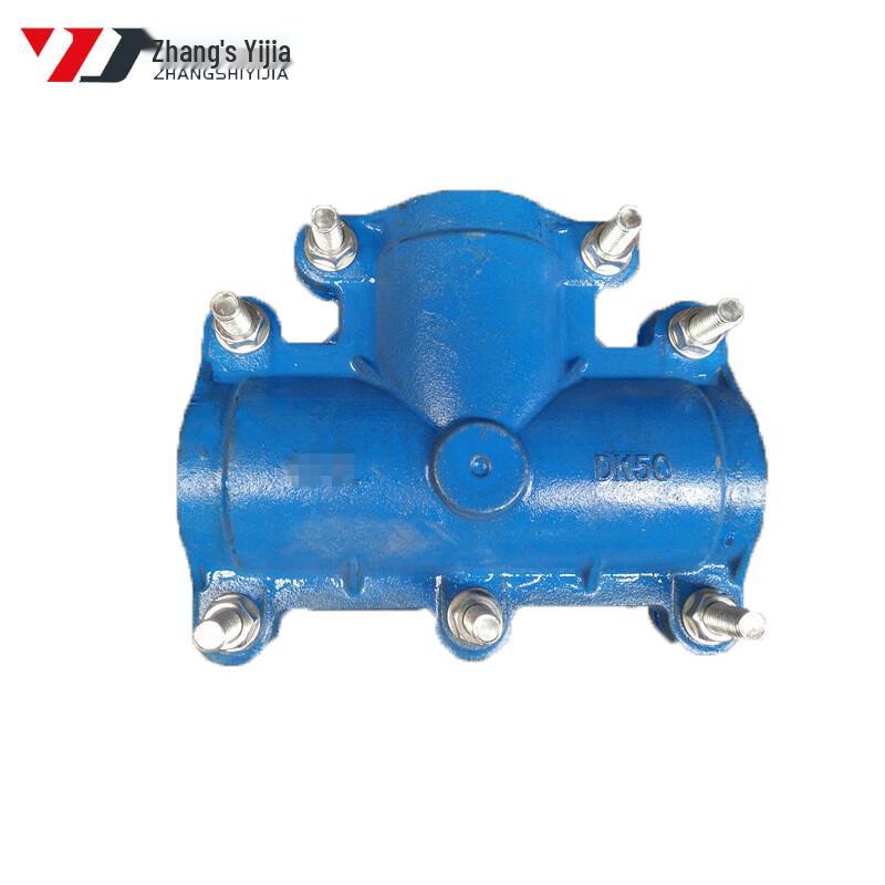 PE Reducing Tee Pipe Fitting
