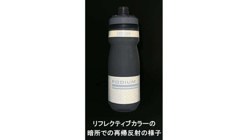 CAMELBAK Podium Chill Reflective Ghost Bottle, 620ml,
