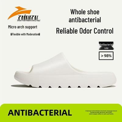 Chytré EVA Protiskluzové Pohodlné Antibakteriální Trendy Bačkory s tlustou podrážkou Odolné proti opotřebení Domácí pantofle pro muže a páry.