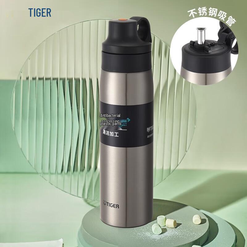 Tiger Stainless Steel Straw Insulated Tumbler MCS-A050