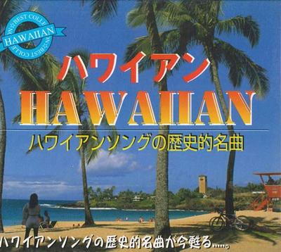 CD VERSCHIEDENE - Hawaiian 3PM400 NICHT FÜR LABEL Japan Weltmusik Gebraucht