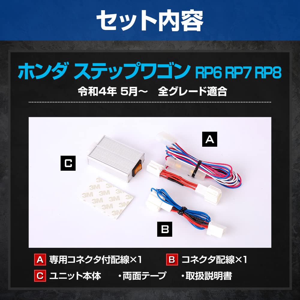 STEPWGN AIR SPADA Full LED Brake Light Kit for Honda Stepwgn and Custom LED custom and YOURS. RP6, RP7, RP8. taillights, parts, accessories. Y501-010