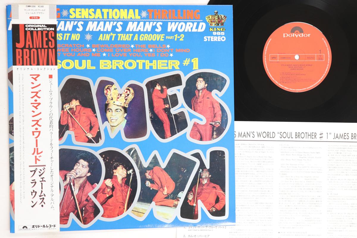 

LP Record JAMES BROWN - Its A Mans Mans Mans World 25MM0356 POLYDOR Japan Obi Soul/Funk Used