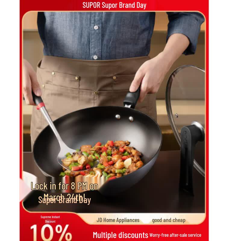 Supor 32cm Healthy Non-Coated Cast Iron Wok