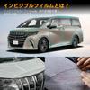 FDAIUN Car Headlight Protection Film for Toyota Alphard 40 Series Accessory TPU Protective Film Transparent - -
