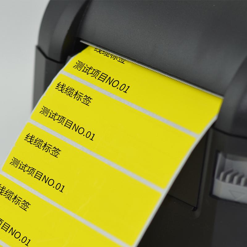 Waterproof Scratch-Resistant 110mm x 300m Thermal Transfer Barcode Ribbon